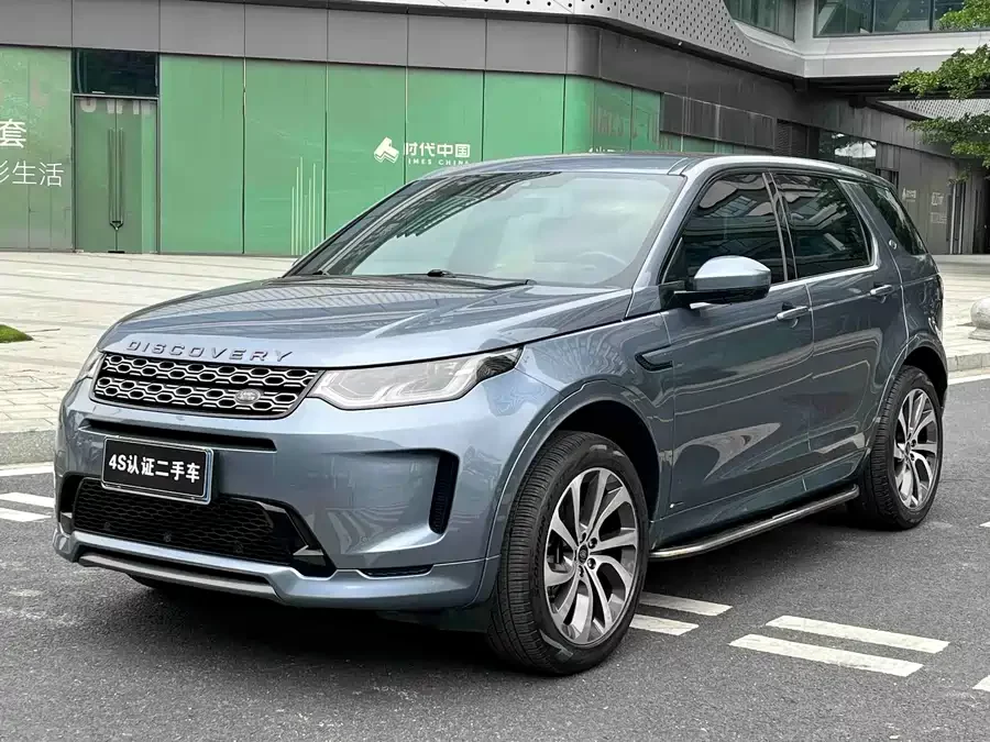 Land Rover Pre-owned Discovery Sports