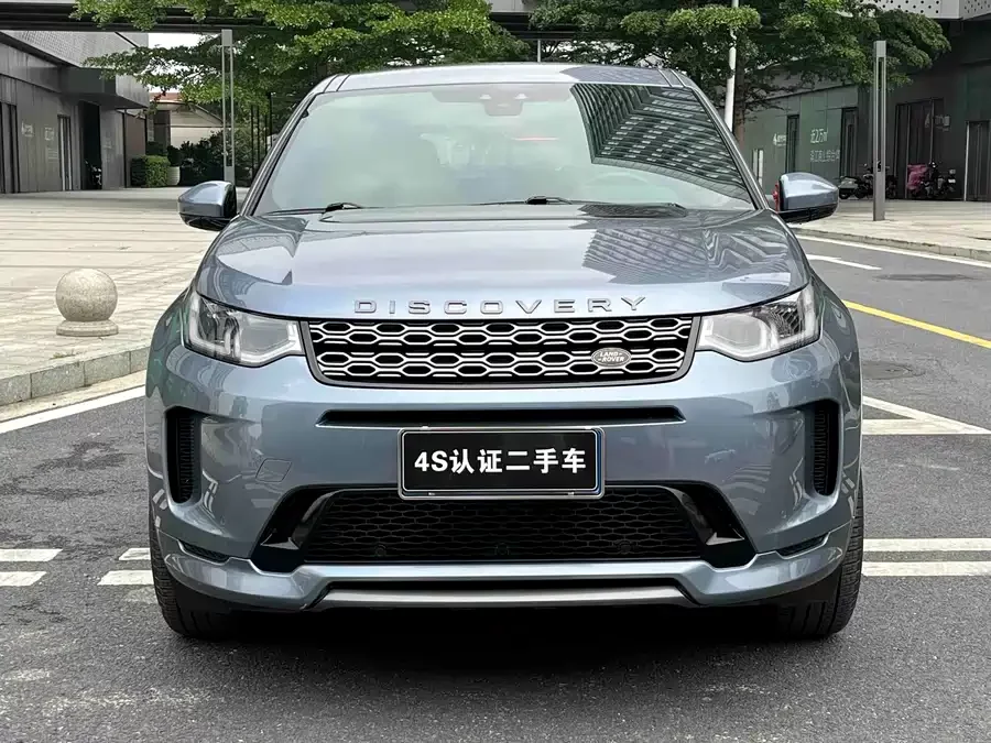 Land Rover Pre-owned Discovery Sports