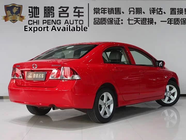Honda Siming