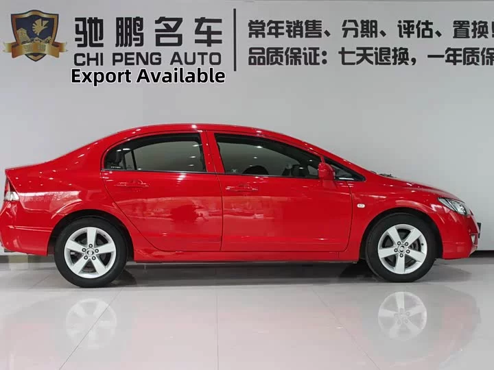 Honda Siming