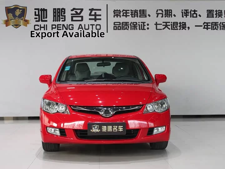 Honda Siming