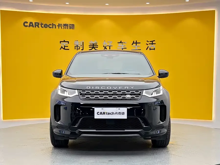 Land Rover Pre-owned Discovery Sports