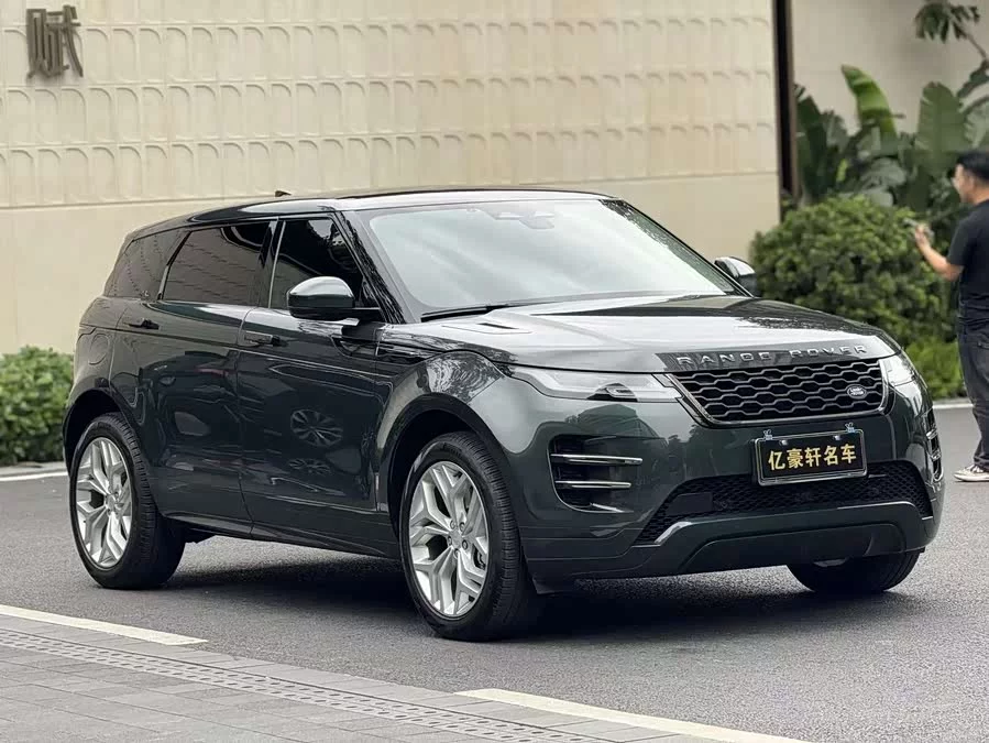 Land Rover Range Rover Aurora