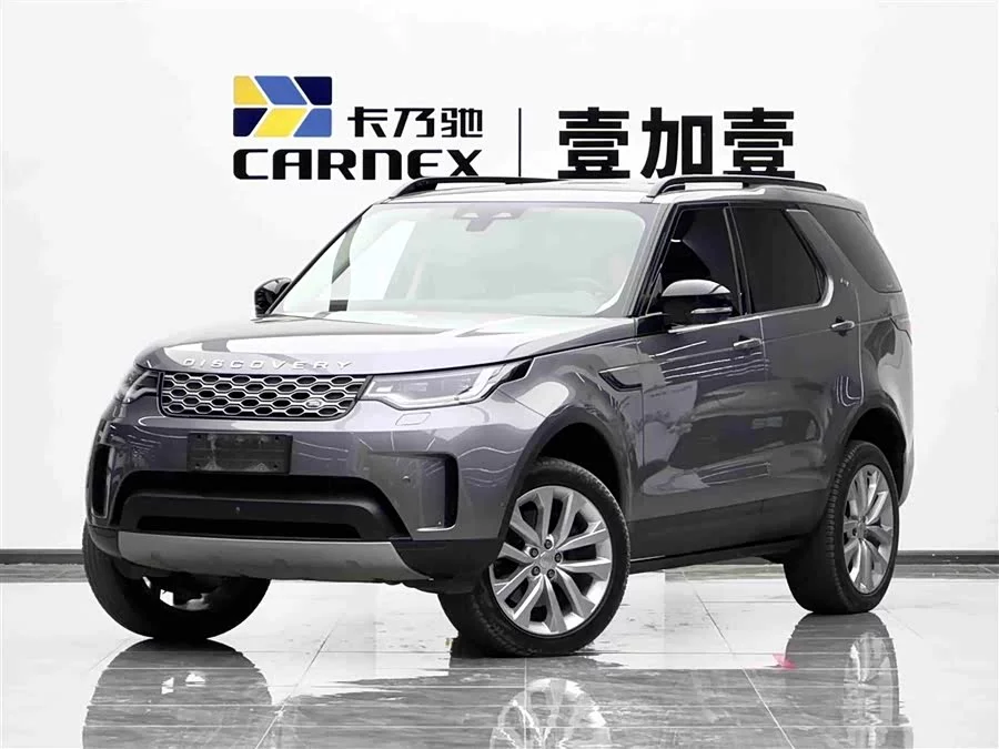 Land Rover finds