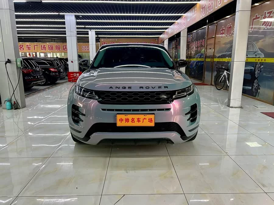 Land Rover Range Rover Aurora
