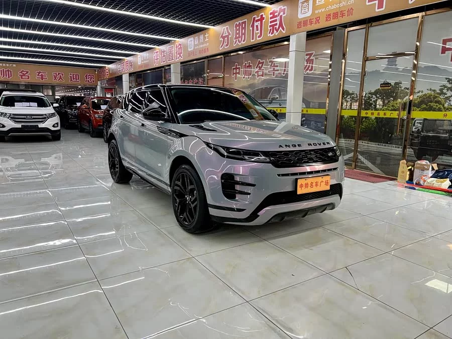 Land Rover Range Rover Aurora