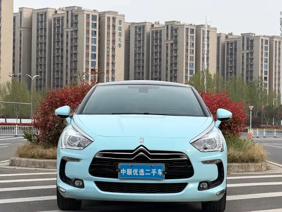 DS 5