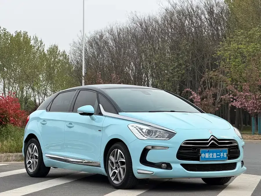DS 5