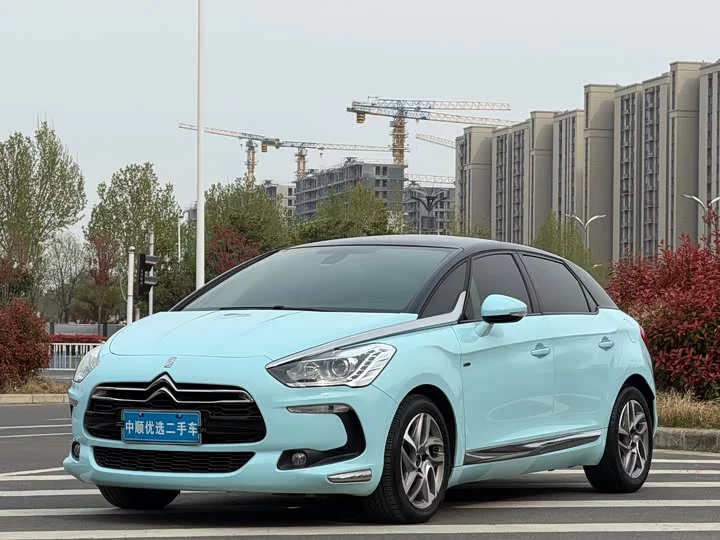 DS 5