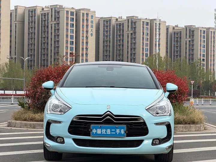 DS 5