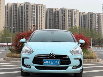 DS 5