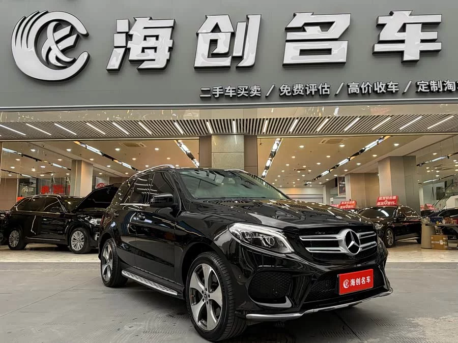 Mercedes Benz GLE (Imported)