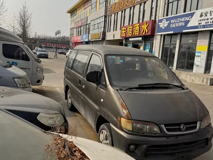 Dongfeng Lingzhi