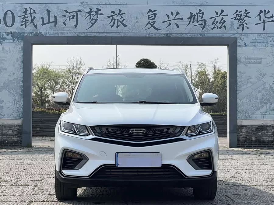 Geely Binyue