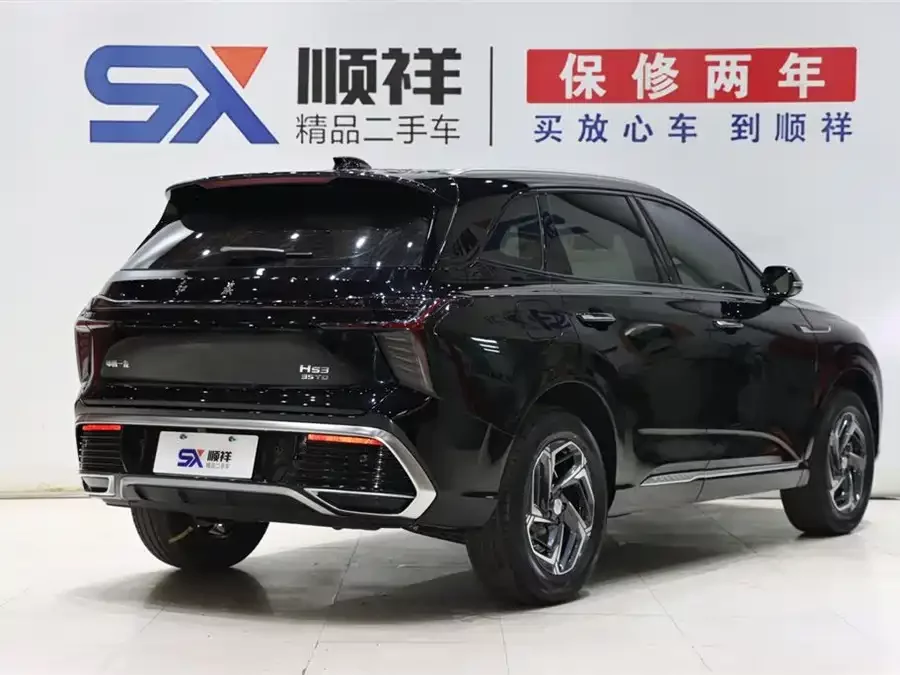 Hongqi HS3
