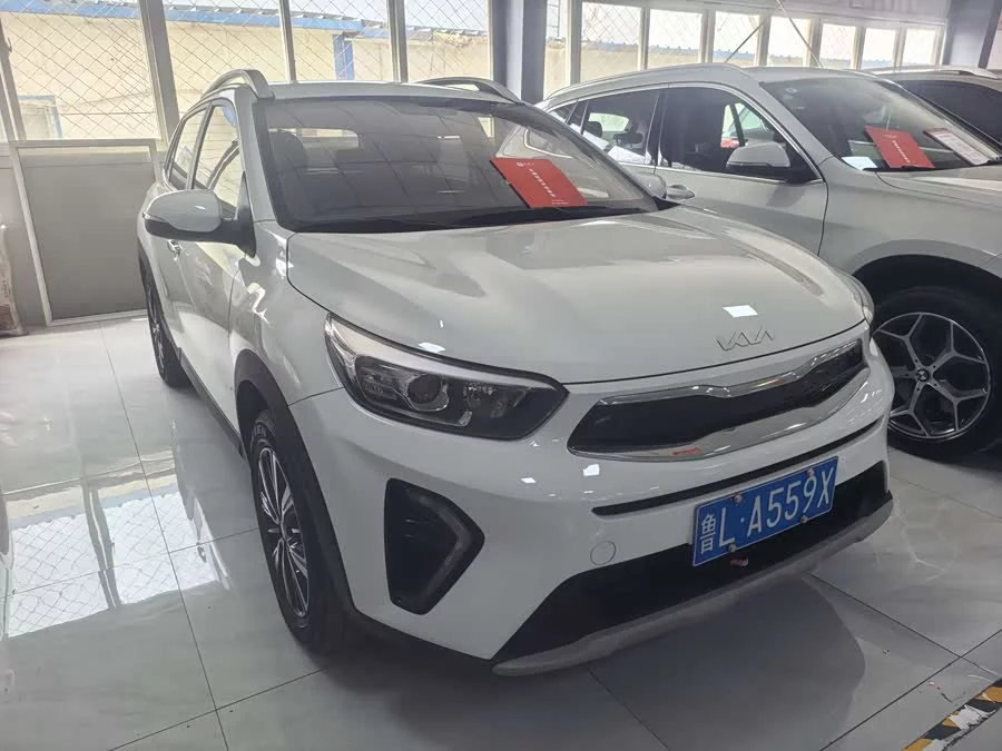 Kia Yipao
