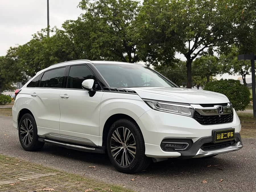 Honda Crown Road