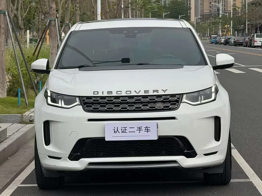 Land Rover Pre-owned Discovery Sports