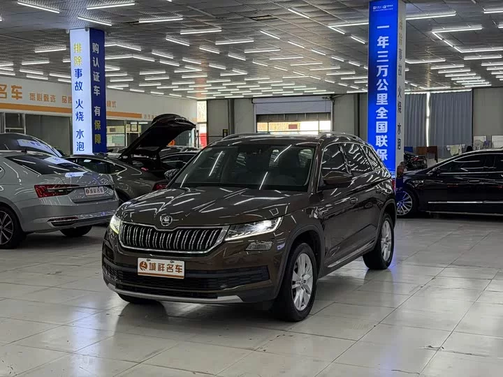 Skoda Kodiaq