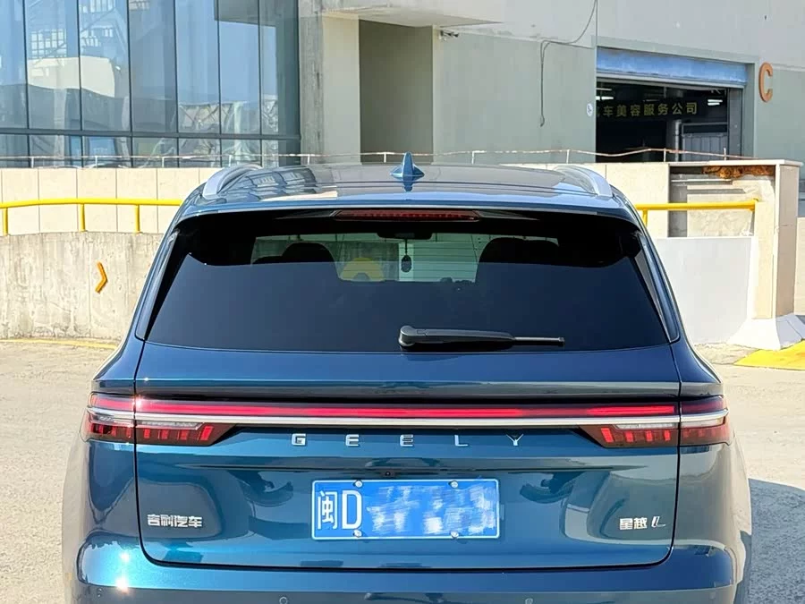 Geely Xingyue L