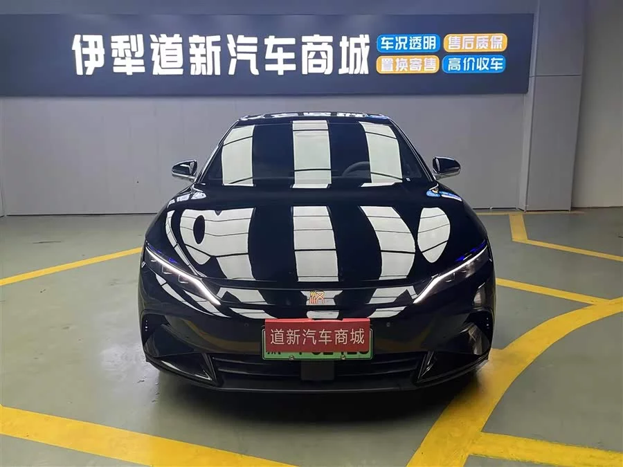 BYD Second-hand