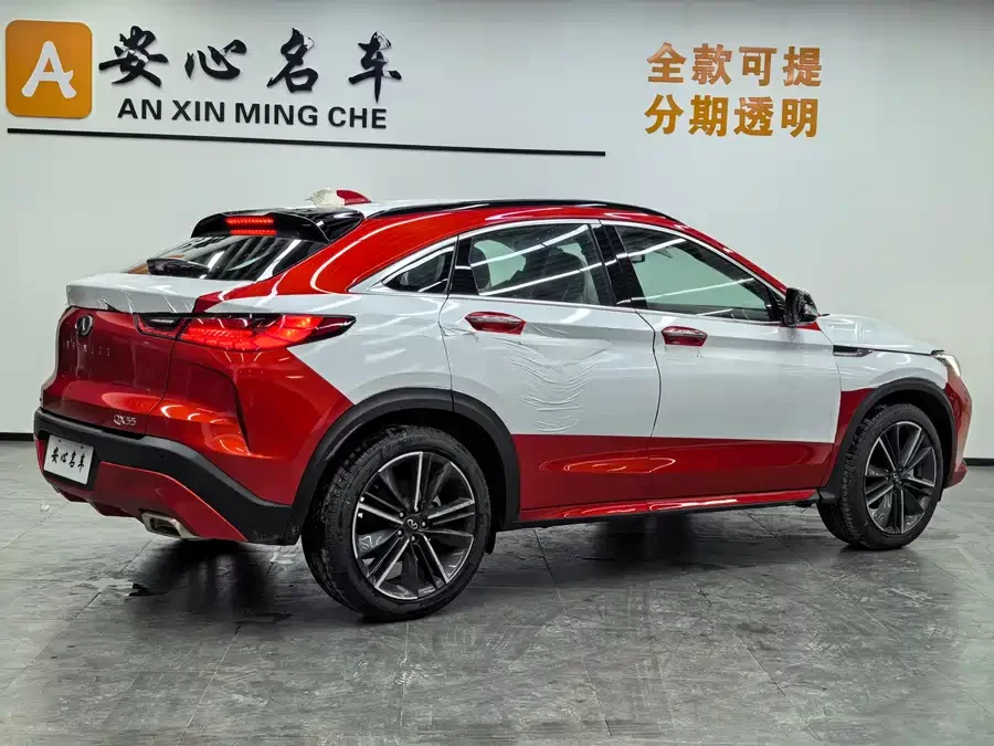 Infiniti QX55