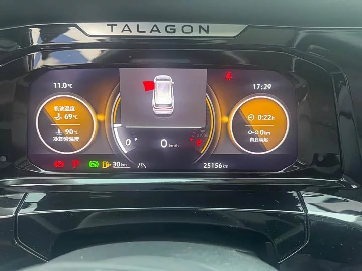 Volkswagen Lan Jing