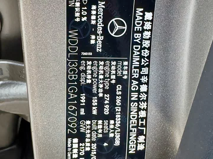 Mercedes-Benz CLS