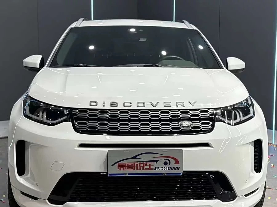Land Rover Pre-owned Discovery Sports