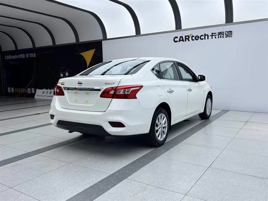 Nissan Sylphy