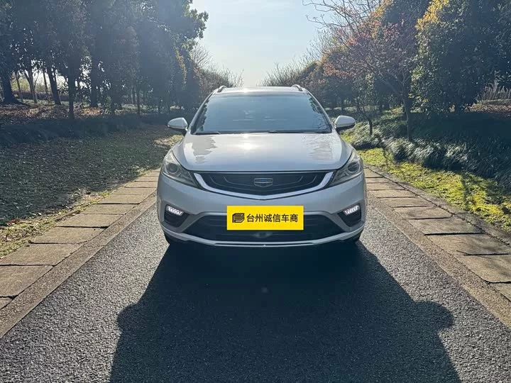Geely Emgrand GS