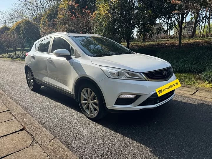 Geely Emgrand GS