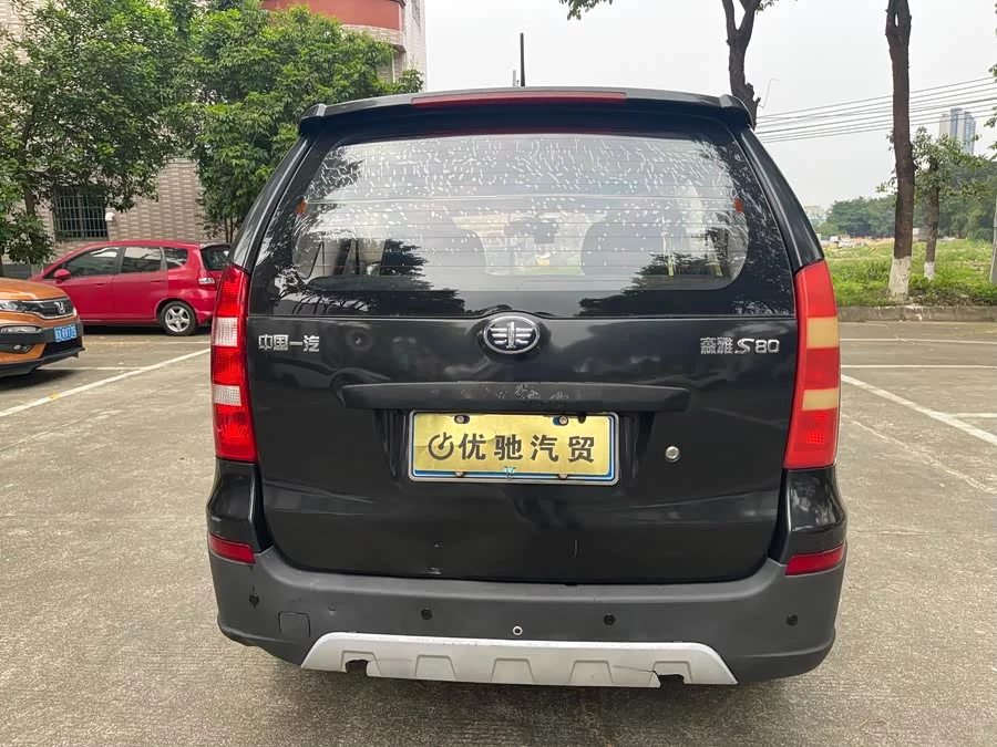 FAW Senya S80