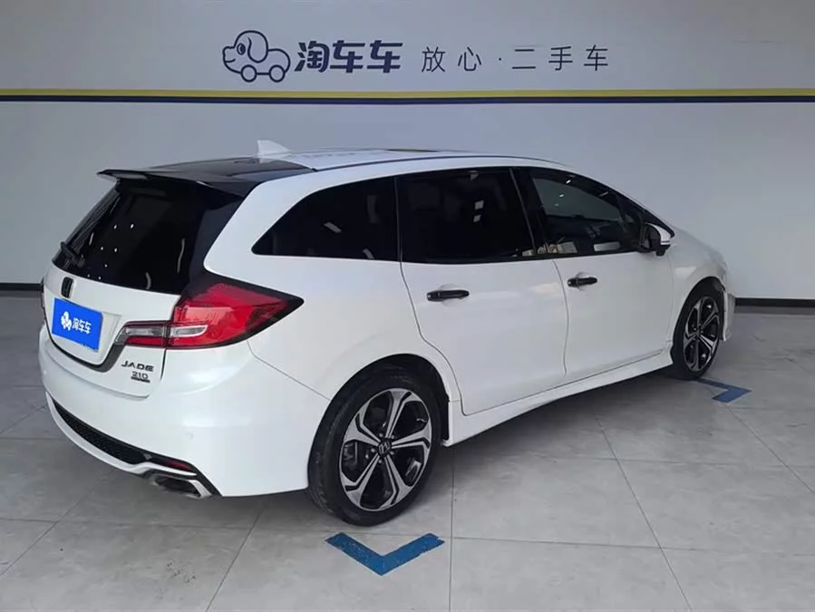 Honda Jade