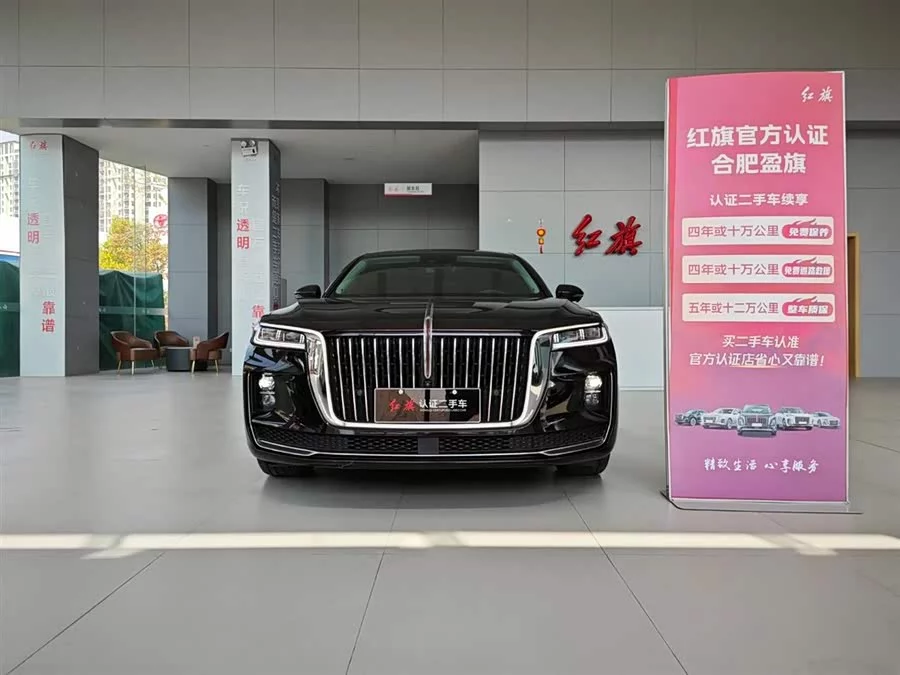 Hongqi H9
