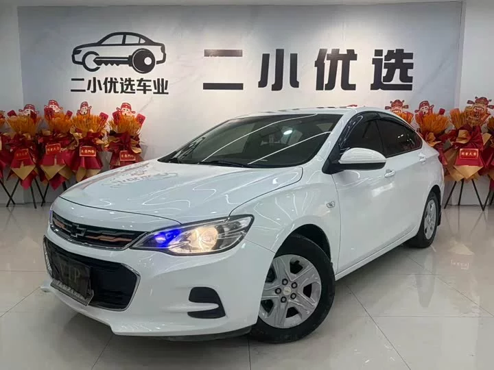 chevrolet Kovoz