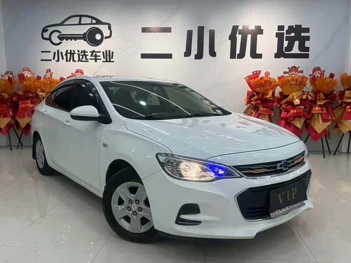 chevrolet Kovoz