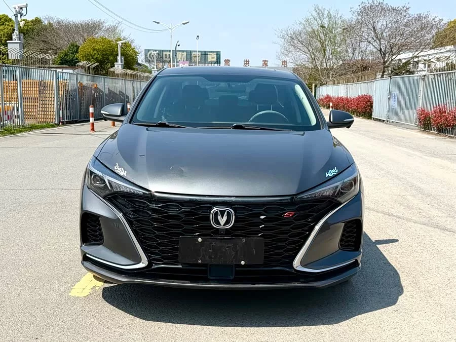 Changan Yidong