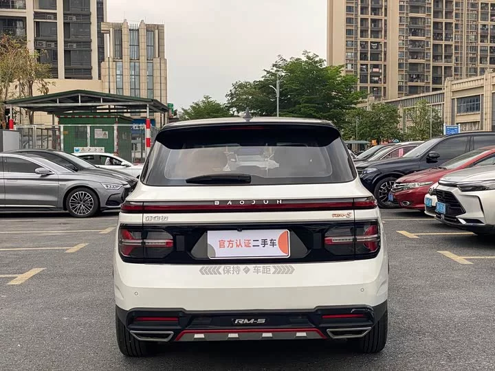 Baojun RM-5