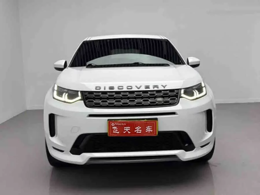 Land Rover Pre-owned Discovery Sports