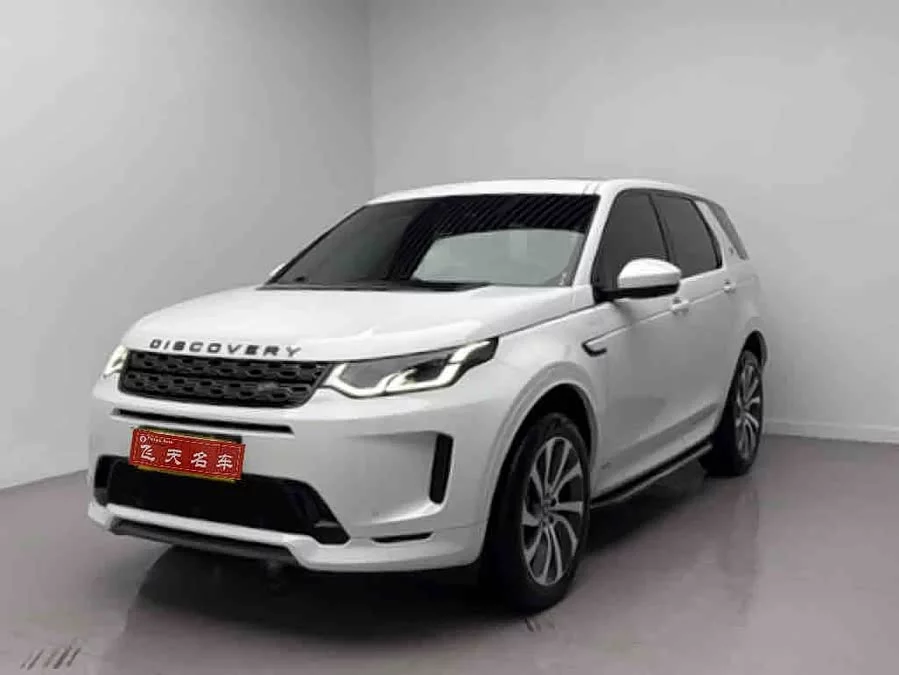 Land Rover Pre-owned Discovery Sports