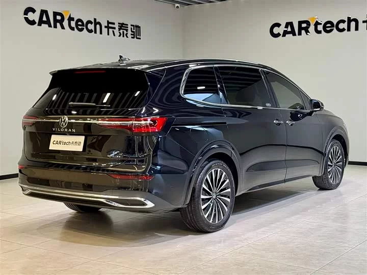 Volkswagen Weiran