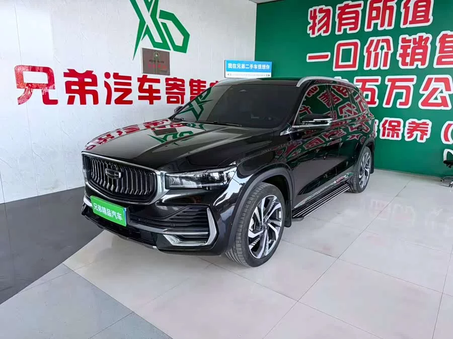 Geely Xingyue L