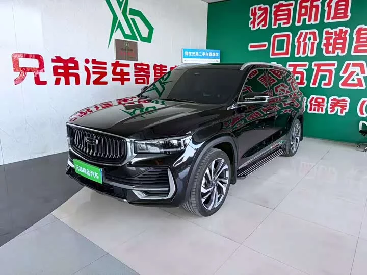 Geely Xingyue L