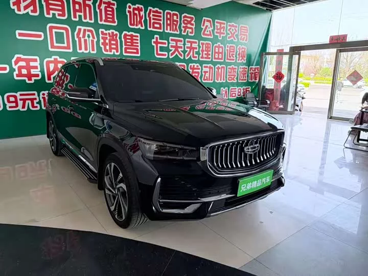 Geely Xingyue L