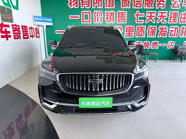 Geely Xingyue L