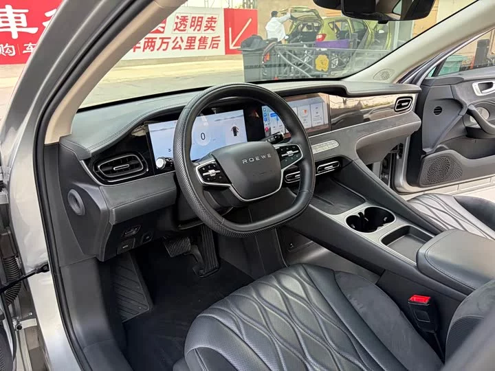 Roewe D7