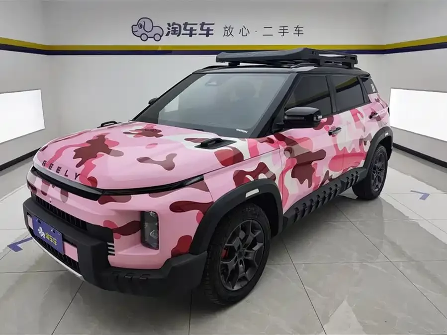Geely Jeans
