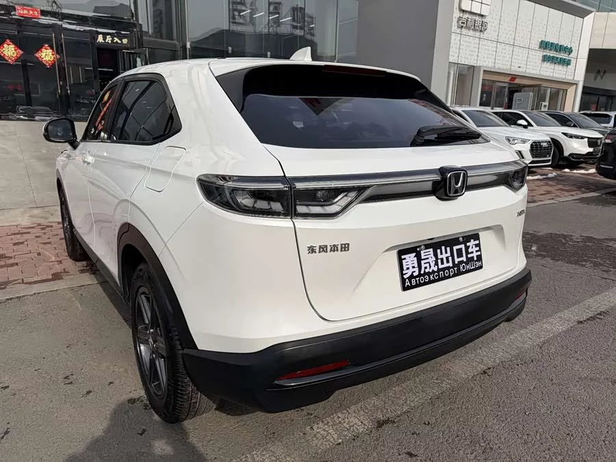 Honda XR-V