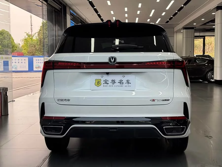 Changan CS75PLUS